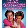 Club Croppercana - A4 Hanging Notepad